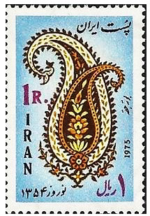 Stamps1354Nourooz2.jpg