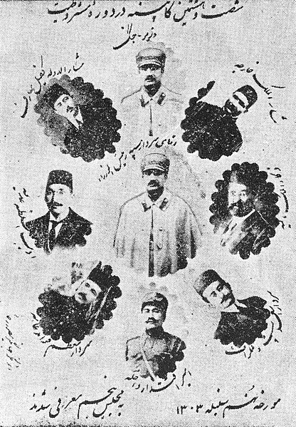رضا خان نخست وزیر و کابینه ۱۳۰۳