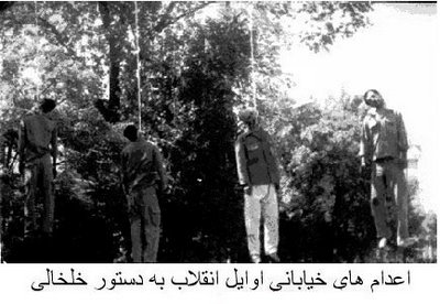 اعدام‌های خبابانی