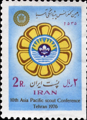 ScoutStampConference10thAsiaPacific1976.jpg