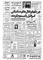 Kayhan561113.pdf