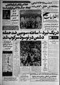 تصویر بندانگشتی از نسخهٔ مورخ ‏۲۵ اکتبر ۲۰۱۴، ساعت ۰۱:۰۰