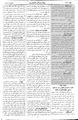 تصویر بندانگشتی از نسخهٔ مورخ ‏۲۳ آوریل ۲۰۱۳، ساعت ۰۸:۰۱