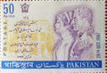 StampCoronationShahanshahPakistan1967.jpg