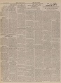 تصویر بندانگشتی از نسخهٔ مورخ ‏۹ آوریل ۲۰۲۱، ساعت ۰۳:۴۴
