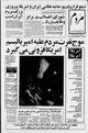 تصویر بندانگشتی از نسخهٔ مورخ ‏۱۴ آوریل ۲۰۱۴، ساعت ۰۸:۵۰
