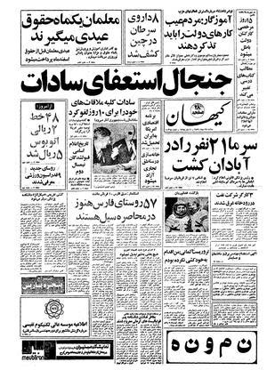 Kayhan561027.pdf