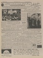 تصویر بندانگشتی از نسخهٔ مورخ ‏۱۸ اوت ۲۰۲۳، ساعت ۰۹:۰۷
