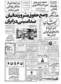 Kayhan561122.pdf