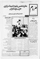تصویر بندانگشتی از نسخهٔ مورخ ‏۱۲ آوریل ۲۰۱۴، ساعت ۱۸:۰۷