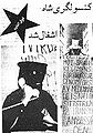 تصویر بندانگشتی از نسخهٔ مورخ ‏۲۸ نوامبر ۲۰۱۲، ساعت ۲۰:۳۹