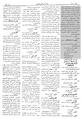 تصویر بندانگشتی از نسخهٔ مورخ ‏۲۴ ژوئن ۲۰۱۳، ساعت ۰۷:۱۲