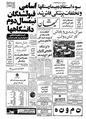 Kayhan561028.pdf