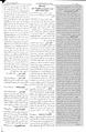 تصویر بندانگشتی از نسخهٔ مورخ ‏۲۲ آوریل ۲۰۱۳، ساعت ۲۲:۰۴