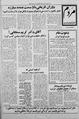 تصویر بندانگشتی از نسخهٔ مورخ ‏۱۴ آوریل ۲۰۱۴، ساعت ۰۵:۰۴