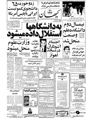 Kayhan570228.pdf