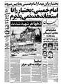 Kayhan571108.pdf
