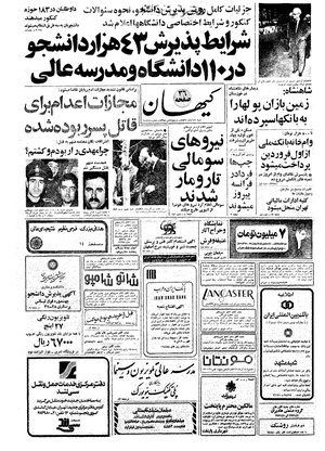 Kayhan561220.pdf