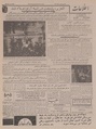 تصویر بندانگشتی از نسخهٔ مورخ ‏۱۸ اوت ۲۰۲۳، ساعت ۰۹:۰۷