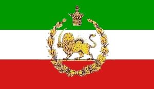 Iran flag with emblem.jpg
