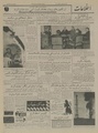 تصویر بندانگشتی از نسخهٔ مورخ ‏۱۸ اوت ۲۰۲۳، ساعت ۰۹:۰۴