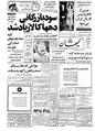 Kayhan561229.pdf