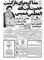 Kayhan570607.pdf