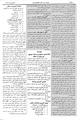 تصویر بندانگشتی از نسخهٔ مورخ ‏۱۴ آوریل ۲۰۱۳، ساعت ۰۹:۴۲