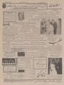تصویر بندانگشتی از نسخهٔ مورخ ‏۱۸ اوت ۲۰۲۳، ساعت ۰۸:۰۶