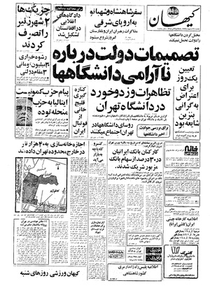Kayhan570226.pdf