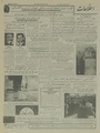 تصویر بندانگشتی از نسخهٔ مورخ ‏۱۸ اوت ۲۰۲۳، ساعت ۰۹:۰۵