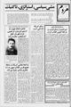 تصویر بندانگشتی از نسخهٔ مورخ ‏۱۴ آوریل ۲۰۱۴، ساعت ۰۴:۰۴