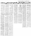 تصویر بندانگشتی از نسخهٔ مورخ ‏۱۴ اوت ۲۰۱۷، ساعت ۱۹:۰۶