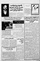 تصویر بندانگشتی از نسخهٔ مورخ ‏۱۴ آوریل ۲۰۱۴، ساعت ۰۳:۵۴