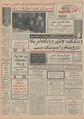 تصویر بندانگشتی از نسخهٔ مورخ ‏۲۵ ژانویهٔ ۲۰۱۸، ساعت ۲۱:۰۶