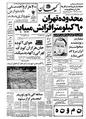 Kayhan561104.pdf