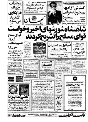 Kayhan570224.pdf