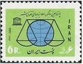 Stamp15thAnniversaryoftheUniversalDeclarationofHumanRights1963b.JPG