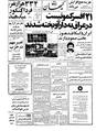 Kayhan570318.pdf
