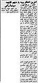 تصویر بندانگشتی از نسخهٔ مورخ ‏۹ ژانویهٔ ۲۰۱۳، ساعت ۱۷:۵۶
