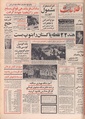 تصویر بندانگشتی از نسخهٔ مورخ ‏۹ نوامبر ۲۰۱۴، ساعت ۰۶:۱۹
