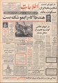 تصویر بندانگشتی از نسخهٔ مورخ ‏۹ نوامبر ۲۰۱۴، ساعت ۱۵:۰۶