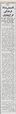 تصویر بندانگشتی از نسخهٔ مورخ ‏۲۳ ژوئن ۲۰۱۹، ساعت ۱۸:۰۱