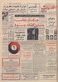 تصویر بندانگشتی از نسخهٔ مورخ ‏۷ نوامبر ۲۰۱۴، ساعت ۱۴:۰۴