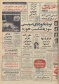 تصویر بندانگشتی از نسخهٔ مورخ ‏۷ نوامبر ۲۰۱۴، ساعت ۱۲:۰۱