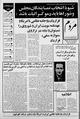 تصویر بندانگشتی از نسخهٔ مورخ ‏۱۴ آوریل ۲۰۱۴، ساعت ۰۵:۳۱