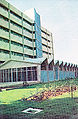 NIOC hospital Tehran.jpg