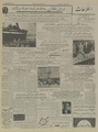 تصویر بندانگشتی از نسخهٔ مورخ ‏۱۸ اوت ۲۰۲۳، ساعت ۱۰:۰۳