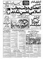 Kayhan571025.pdf