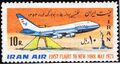 IranAirFlighNY1975.jpg